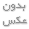 کشورهای سازنده خودرو های جهان را بشناسید